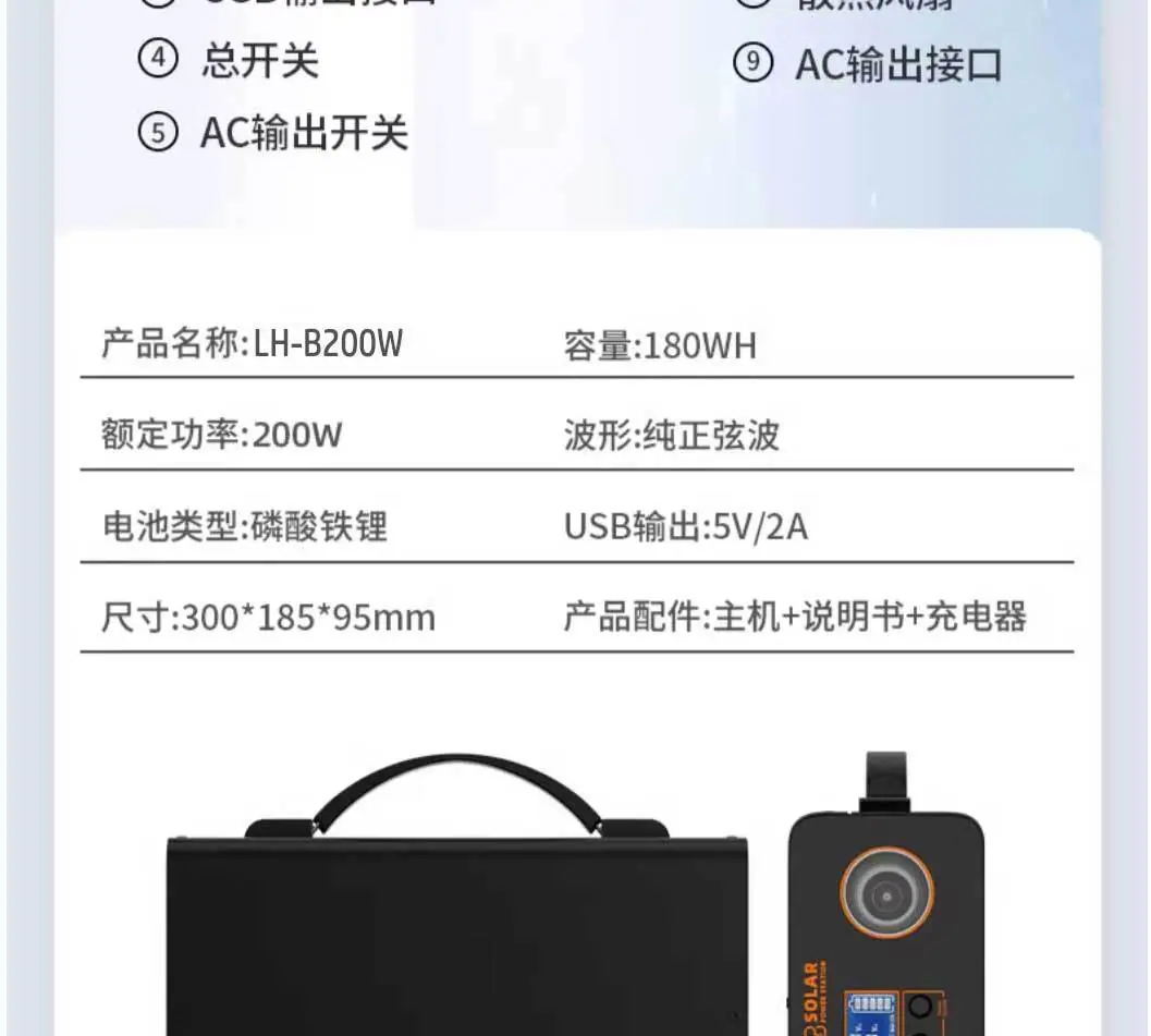 电站/户外电源/储能电源/太阳能电源