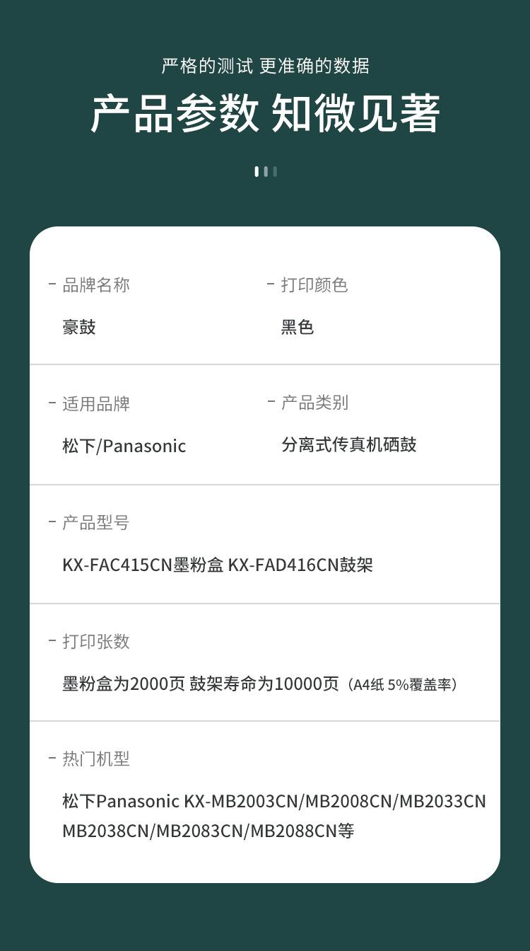 415详情_05.jpg
