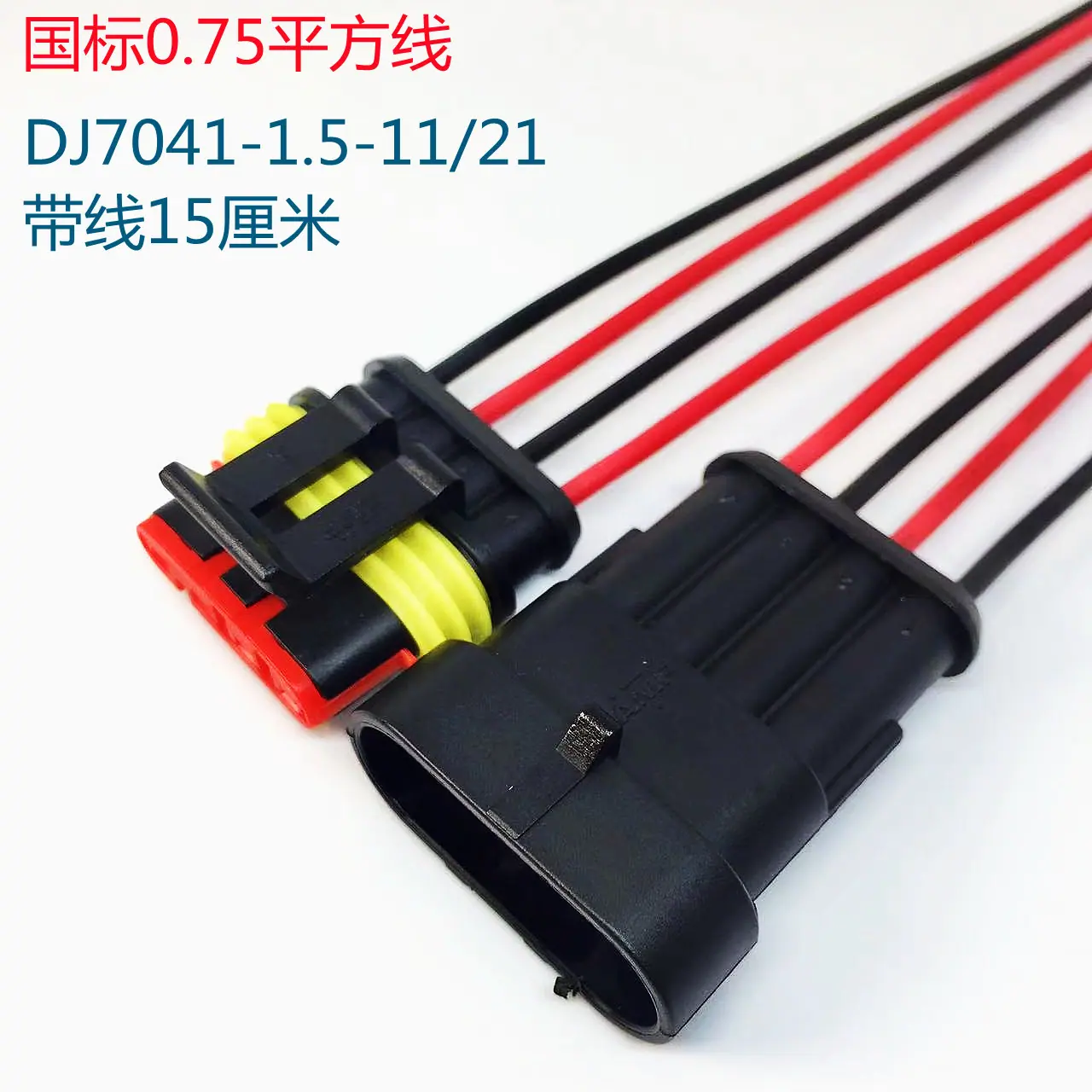 微信图片_20211130152257