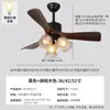 Lámpara Ventilador de Restaurante Estilo Wabi-Sabi con Potente Potencia de Viento, Ventilador de Techo Vintage para Sala de Estar, Protección Ocular, Silencioso, Iluminación de Ventilador Zhongshan