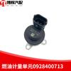 0928400713 aplicable Jin Longyu/Tong unidad de combustible diésel válvula dosificadora 0928400736 unidad dosificadora