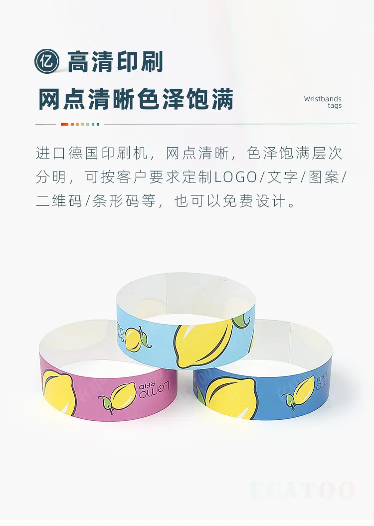 PP纸2.jpg