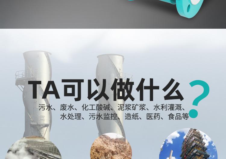 一体电磁_10.jpg