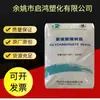 PC CH8225 Cangzhou Dahua alta resistência ao impacto baixa viscosidade fácil desmoldagem transparente plástico policarbonato matérias-primas