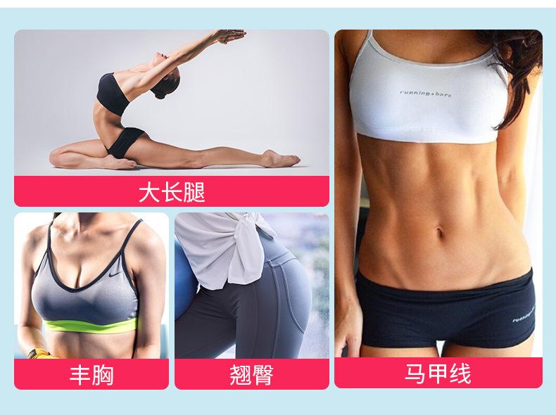 瑜伽球详情_05