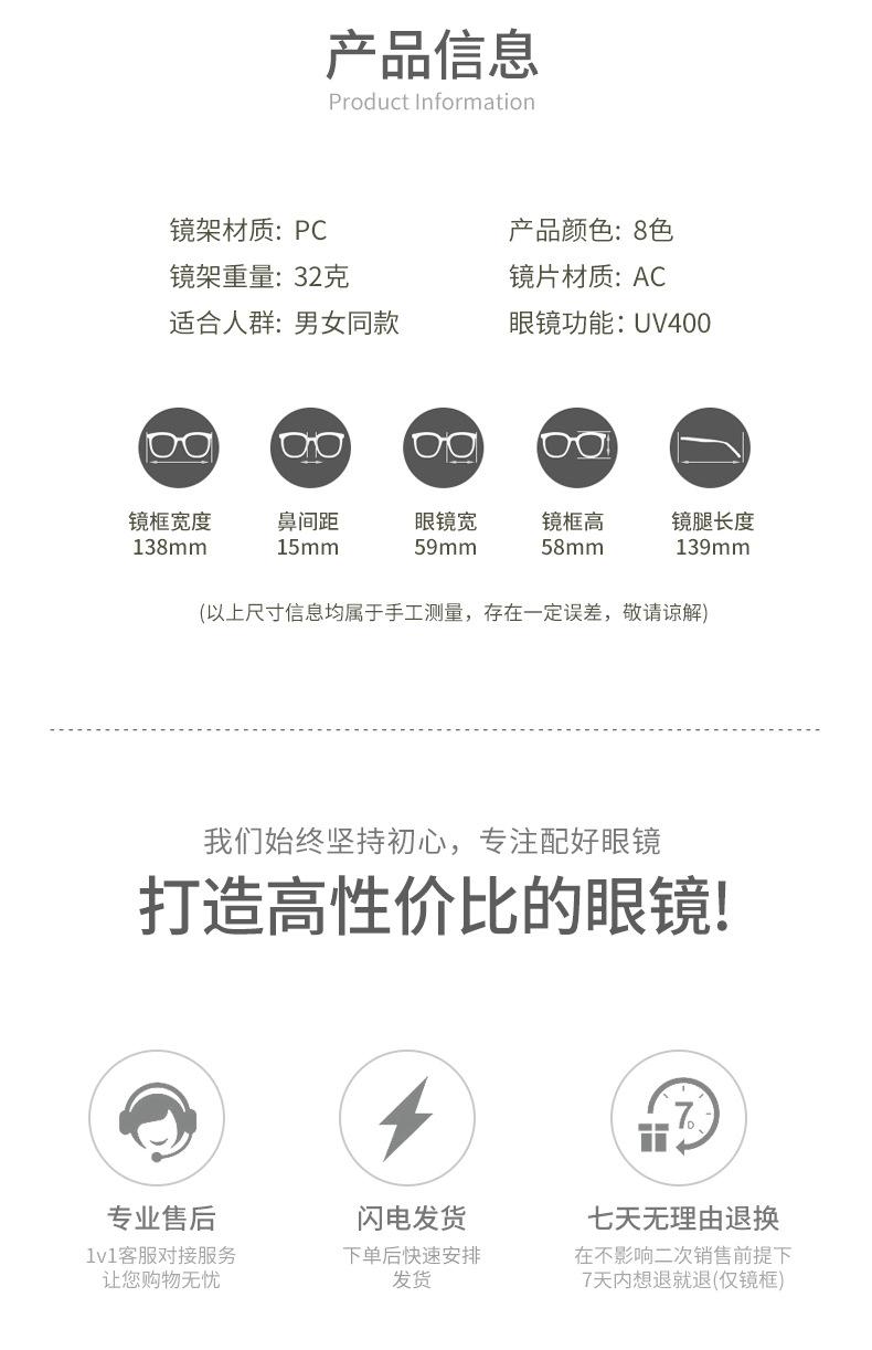 太阳镜_02