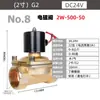 Válvula Solenoide Normalmente Cerrada Bobina Válvula de Agua Válvula de Gas AC220V24V Válvula Electrónica Interruptor de Control de 4 Puntos 12V Rosca
