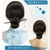 Peluca de Moño con Pinza de Garra, Pasador para Cola de Caballo Baja, Goma para Moño, Estilo Antiguo Cheongsam, Postizo de Moño Falso Estilo Chino Nuevo