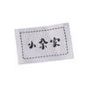 Suministro Directo de Fábrica de Etiquetas Lavables para Ropa, Cintas de Algodón Blanqueado, Etiquetas Decorativas para Ropa Infantil, Etiquetas Tejidas, Etiquetas de Cuello para Textiles del Hogar, Etiquetas de Talla