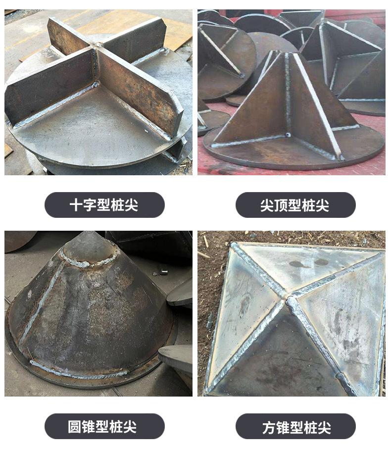 桩尖_08.jpg