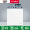 [Tienda Insignia Oficial] Enchufe Interruptor Bull G12 Oculto Pared 86 Panel de Interruptor Decoración Hogar Enchufe