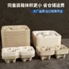 Portavasos Desechable Biodegradable de Pulpa de Papel para Empaque para Llevar de Té de Leche y Café, Bandeja de Papel-Plástico con Soporte para Dos y Cuatro Vasos