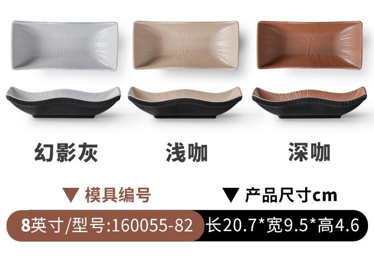 详情图片_10