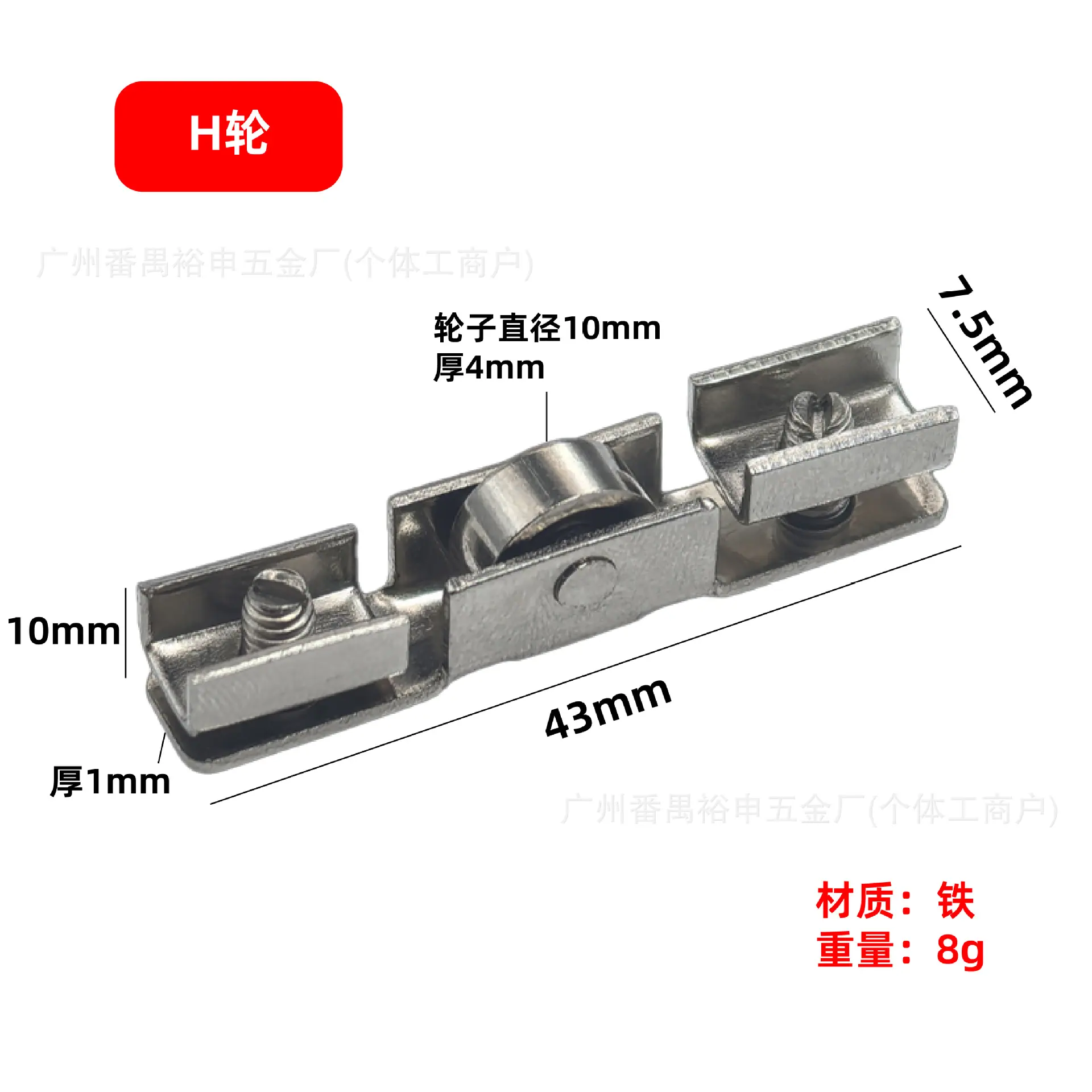 纱窗轮玻璃轮-02.jpg?x-oss-process=image/format,png
