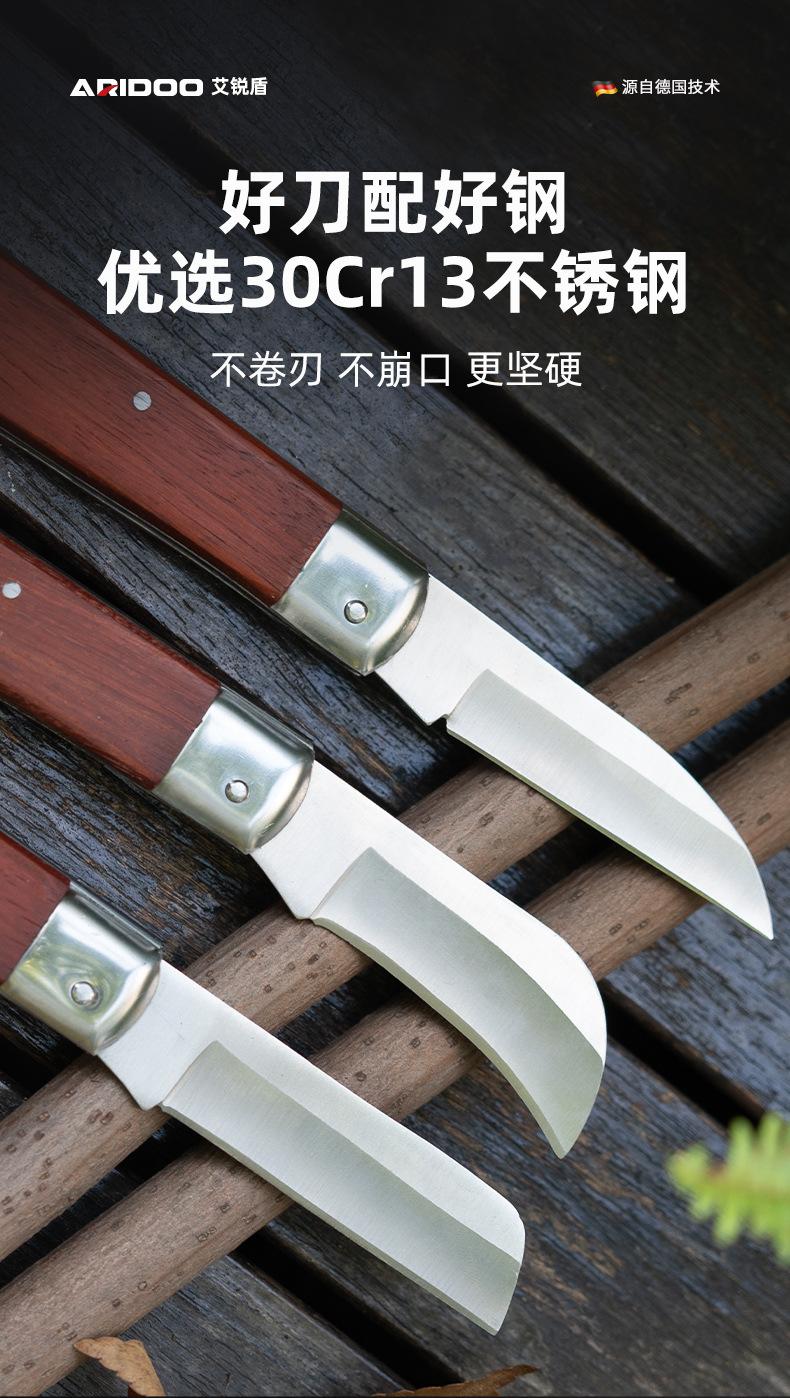 嫁接刀_06.jpg