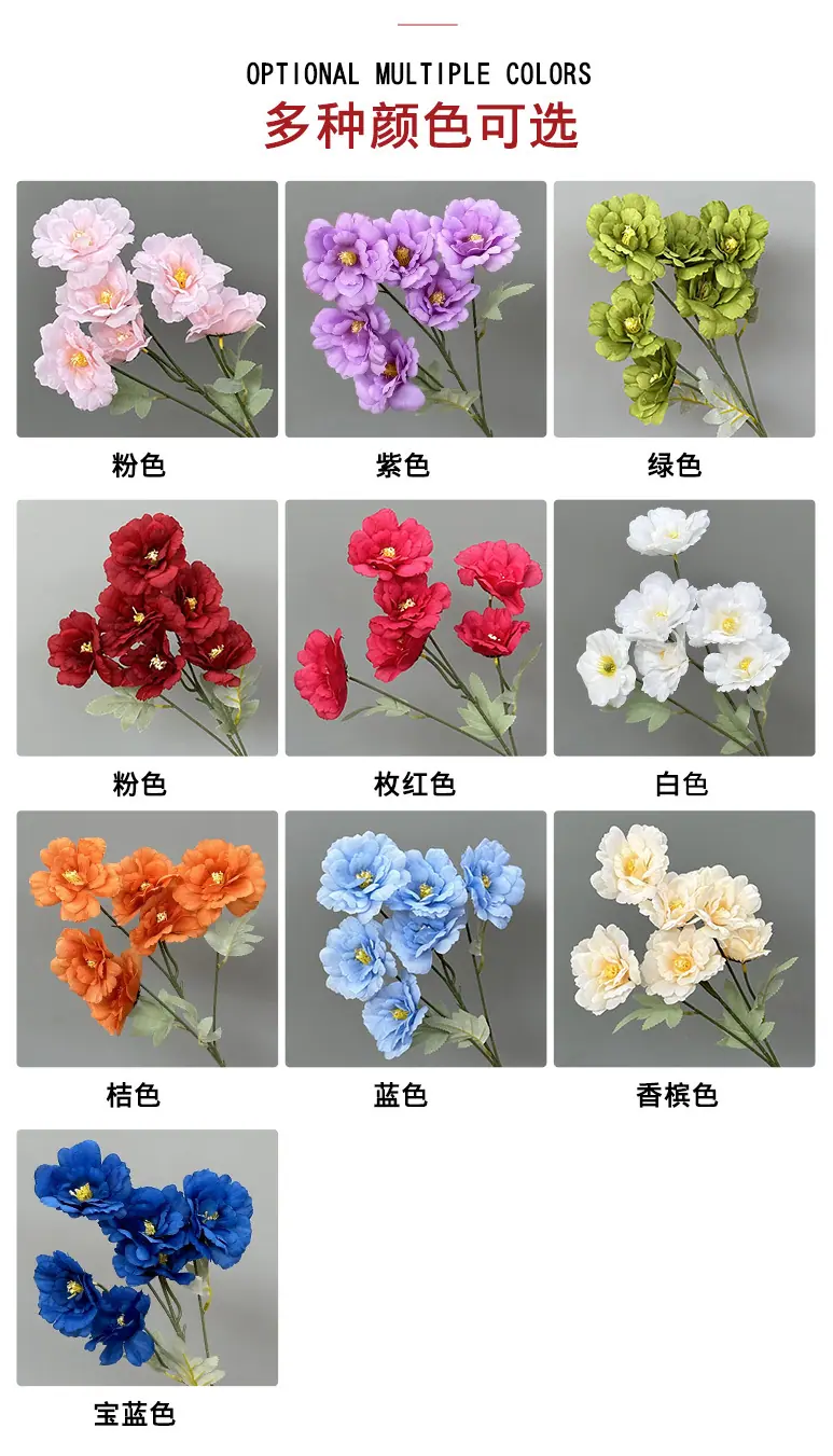仿真花6头木槿花