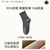 Meias Masculinas 100% Algodão Meia-calça Primavera e Outono 10A Antibacteriana Resistente a Odores Novo Estilo Esportivas Absorventes de Suor Estilo Outono e Inverno Meias Sociais