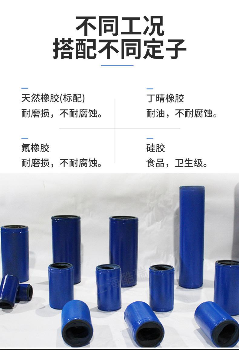螺杆泵详情_05