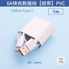 Cable de carga rápida compatible con Huawei 6A Glory, cable de datos tipo C, carga súper rápida de 66 W, carga flash para teléfono móvil Xiaomi.