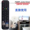 Para control remoto de TV Hisense EN2P EN2Q EN2G EN2B EN2I30H EN2K30P EN2A30