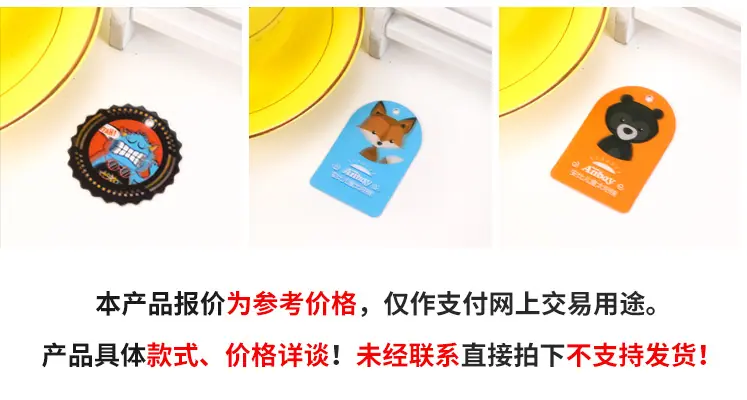 unde3D卡片fined
