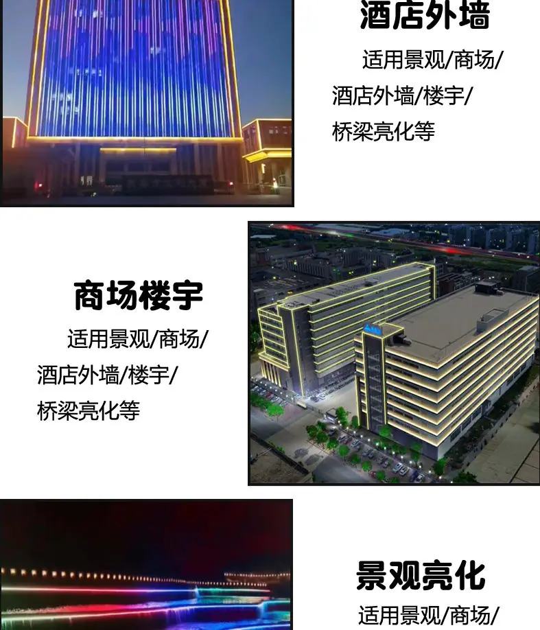 勇翔洗墙灯详情_03