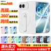 Adecuado para funda de teléfono Apple iPhone Duo con soporte magnético, 82% de descuento Capas de película integradas Cubierta protectora frontal y trasera, Transfronterizo