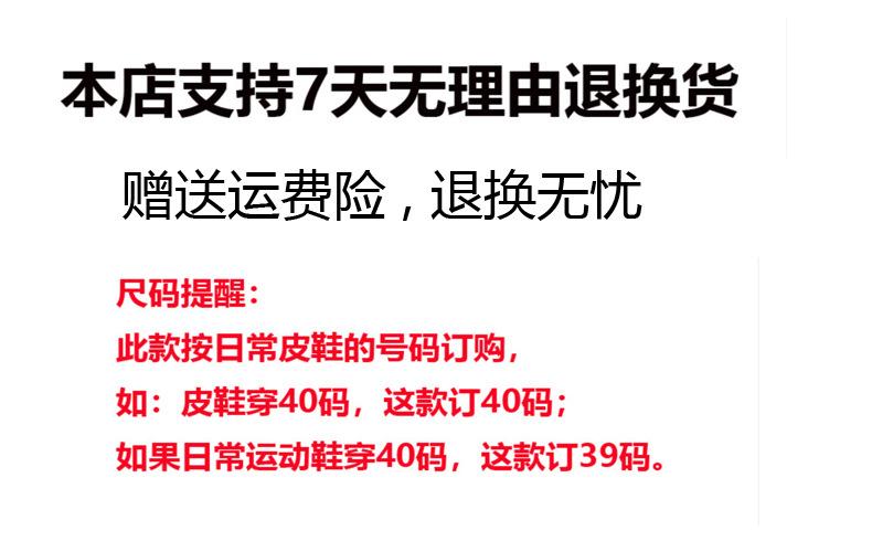 运费险