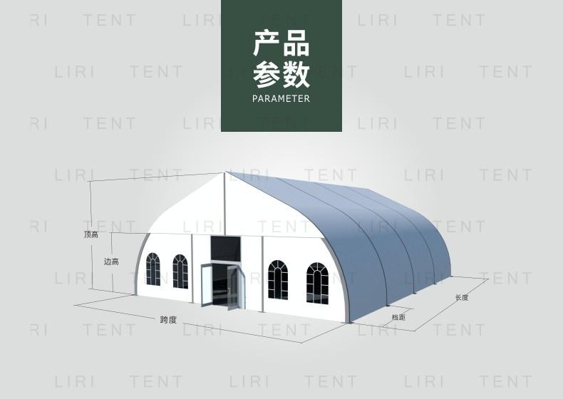 弯柱篷房 (1).jpg