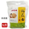 304 Ponta Fina Ferramenta para Macarrão Hashi Pegador de Peixe Prato de Macarrão Shanxi Ponta Fina Ferramenta para Macarrão Especialidade Restaurante de Macarrão com Peixe Oito Fios