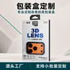 Cajas de embalaje personalizadas para productos electrónicos 3C|Cajas de papel de alta gama específicas para la marca|Suministro directo de fábrica con diseños personalizados