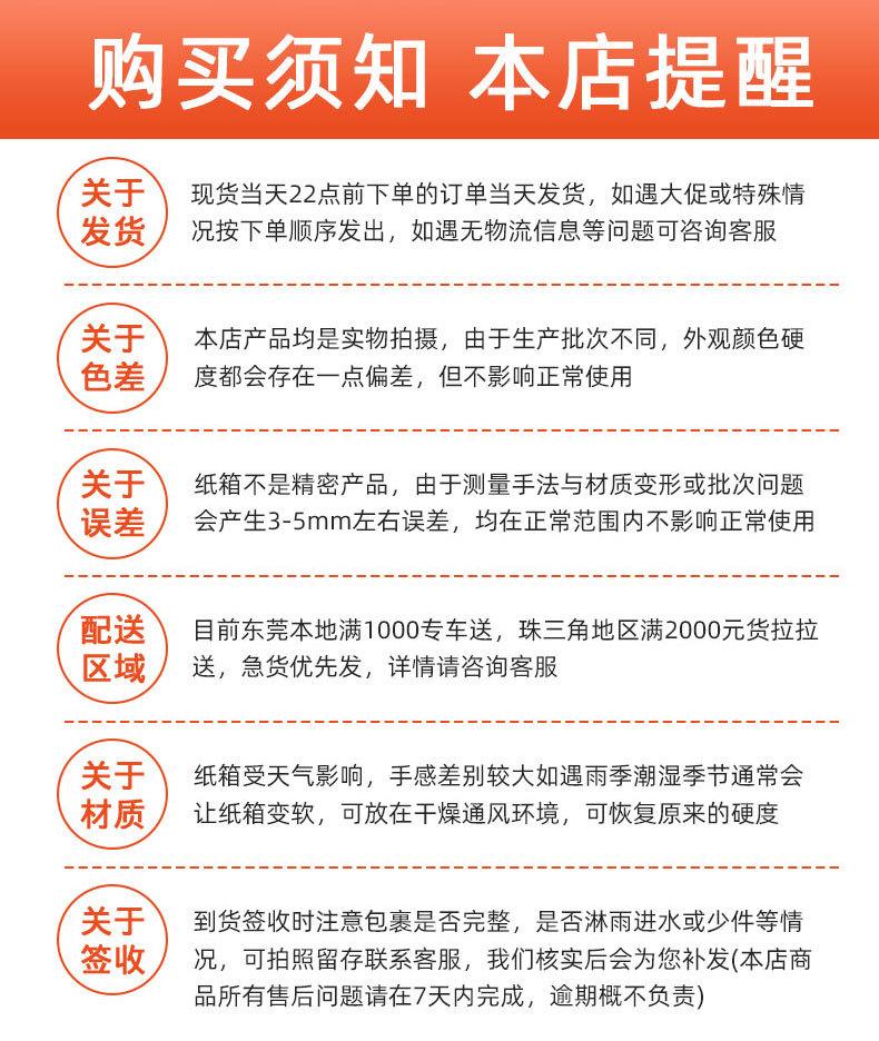 纸箱纸盒综合详情-1_15.jpg