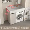 Gabinete de Lavadora de Aluminio Integrado tipo Panal con Fregadero para Apartamentos Pequeños, Combinación Integrada para Balcón con Tina y Lavadero para Baño