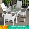 Mesas y Sillas Nórdicas para Exteriores Mojia Sala de Ocio en el Patio Mesa de Centro de Lujo Ligero de Celebridad de Internet Mesas y Sillas de Mesa de Comedor en Terraza de Villa en el Jardín