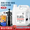 Líquido para lavar autos cera de agua descontaminación fuerte espuma alta traje de herramienta especial para autos negros y blancos agente de limpieza de autos cera de agua universal