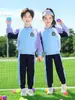 Uniformes Escolares Primarios, Conjuntos de Primavera y Otoño, Uniformes de Clase, Ropa Deportiva, Conjuntos de Tres Piezas, Uniformes de Jardín de Infancia, Estilo Academia para Niños