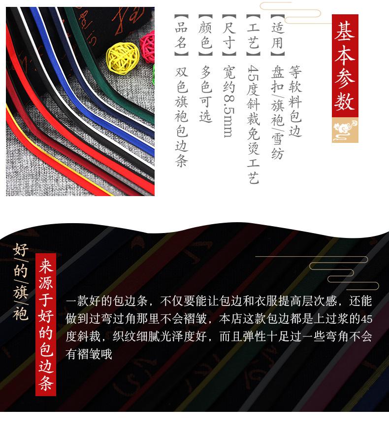 详情_02
