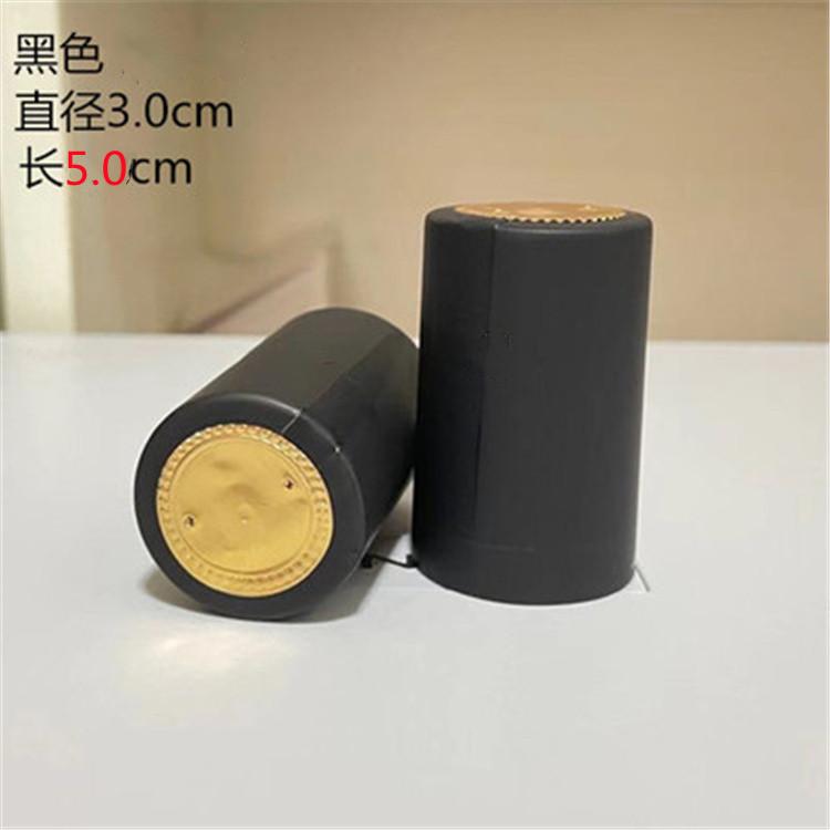 智贝SKU图_17红酒瓶盖葡萄酒瓶封口膜胶套收缩膜热缩帽胶