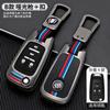 Aplicável a Buick New Kaiyue Yinglang GT Micro Blue Oncorvee gl8 LaCrosse gl6 Oncora Fivela de Chaveiro Masculina