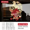 Adesivo de janela com padrão de dragão dourado para decoração do Dia Nacional, adesivo de janela estilo chinês para shoppings, adesivo eletrostático de vidro para vitrines e portas de lojas