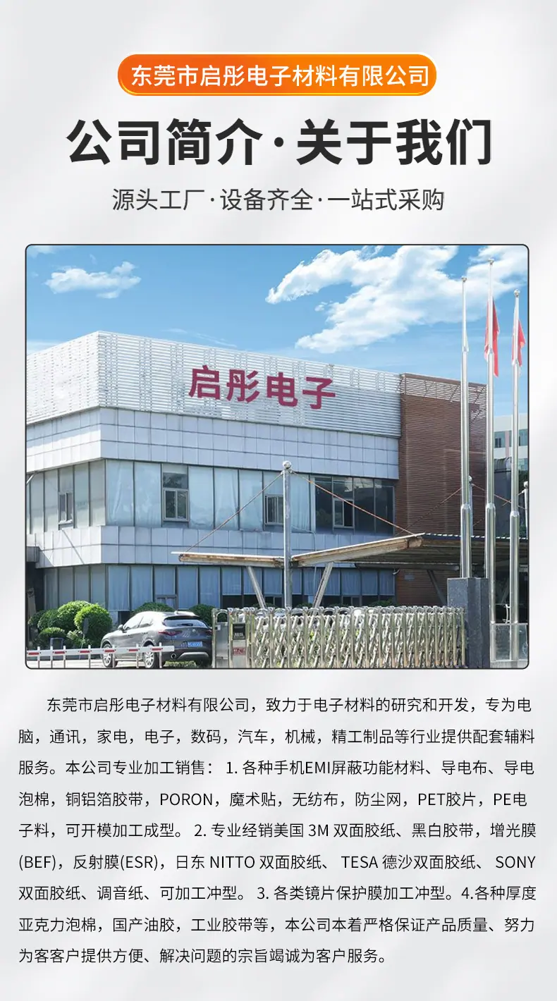 详情页-_10.jpg