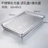 Bandeja para té de acero inoxidable, soporte para té, posavasos de té, bandeja de filtro portátil para almacenamiento de agua, sartén, bandeja para dumplings y platos para uso doméstico