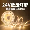 Tira de Luz LED Embebida Autoadhesiva de Bajo Voltaje 24V Parche Libre de Parpadeo para Iluminación de Ingeniería Sótano Garaje Túnel Luz Lineal