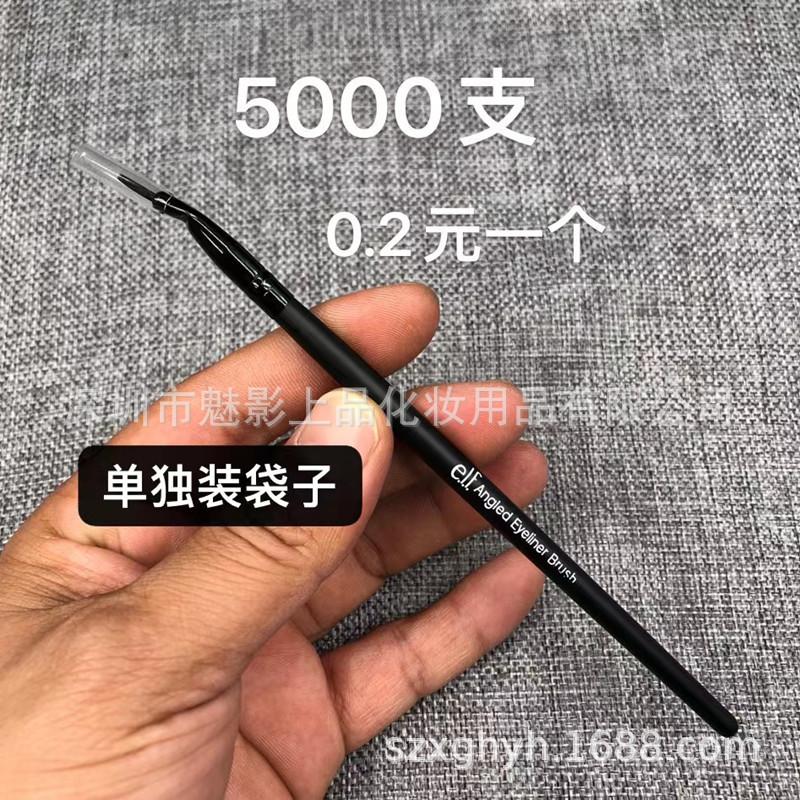 elf唇刷_副本.jpg