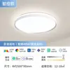 Fsl Foshan Iluminación Protección Ocular Lámpara de Techo para Sala de Estar Moderna Casual Lámpara para Apartamento Grande Nuevo Estilo 2025