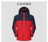 Jaqueta Outdoor Três-Em-Um Veludo Raposa Prateado Masculina e Feminina Nova Jaqueta Roupa de Trabalho Estampada