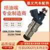 Boquilla de combustible 23209-79085 23250-75040 compatible con Toyota Helax 2RZ RJ45