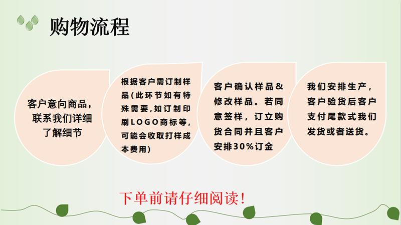 购物流程.png