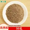 Selección Completa de Especias y Condimentos: Anís Estrellado, Anís, Canela, Hojas de Laurel, Pimienta de Sichuan, Pimienta Negra, Nuez Moscada, Raíz de Angélica, Jengibre, Marinada para Carne