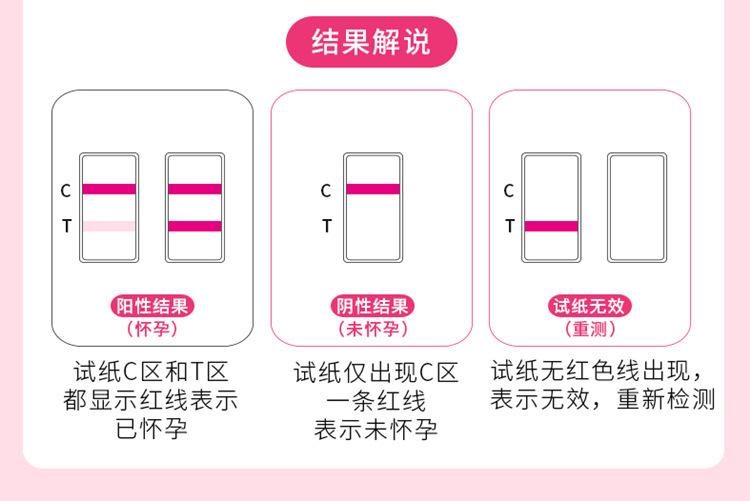 详情-11